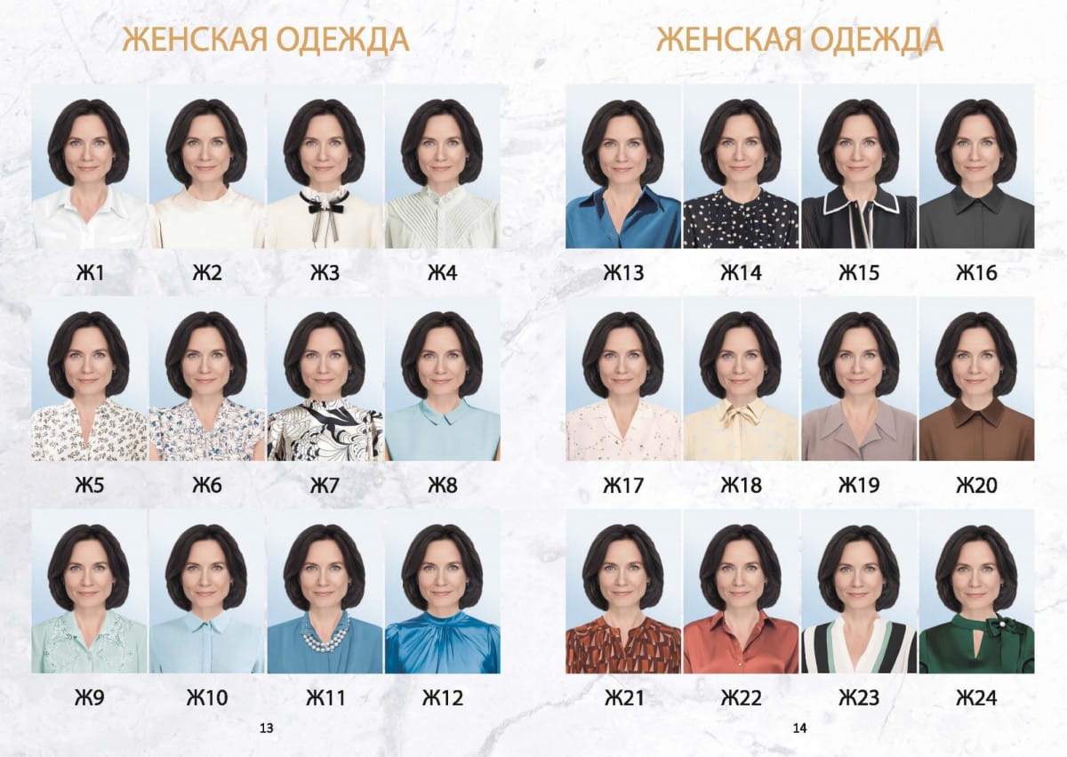 Медальоны (пример одежда) 10