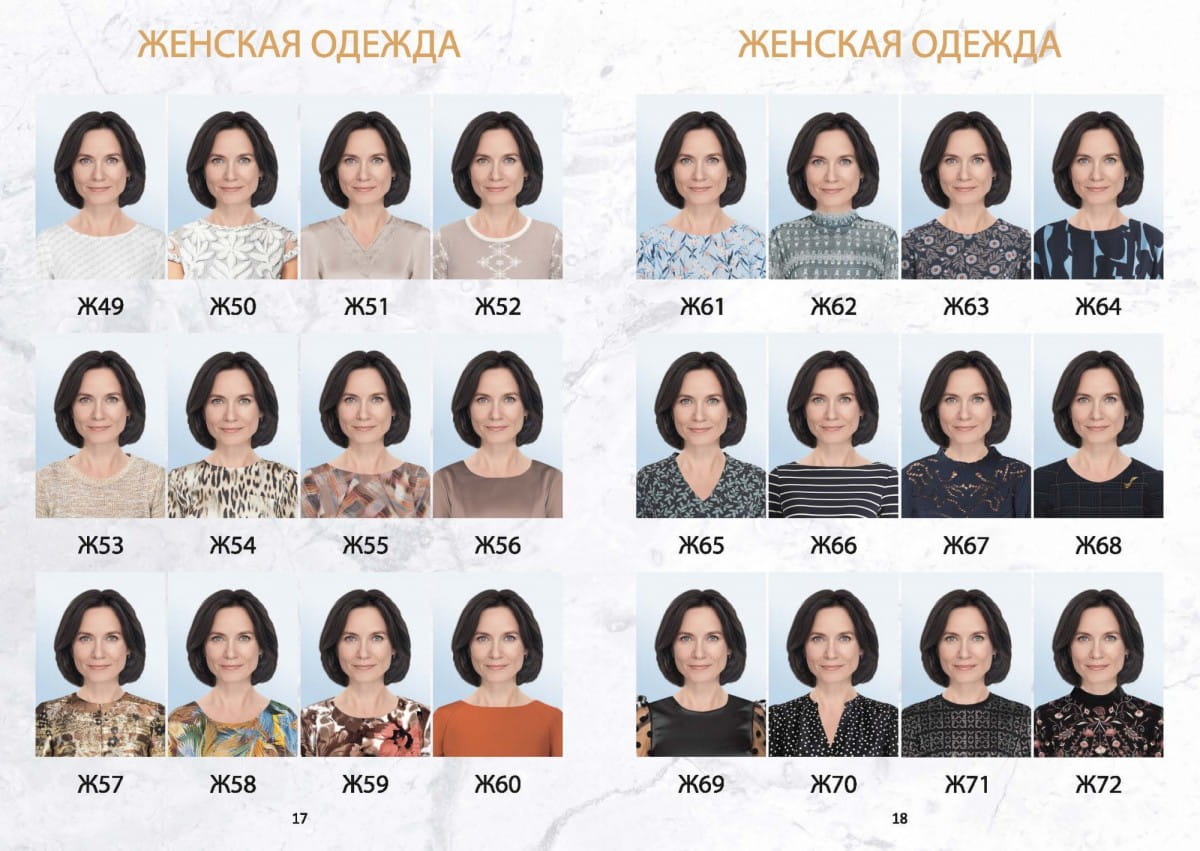 Медальоны (пример одежда) 12