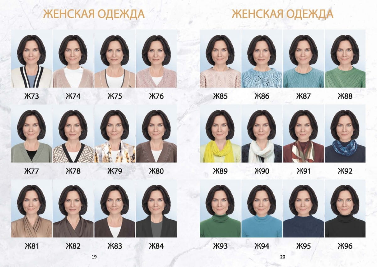 Медальоны (пример одежда) 13