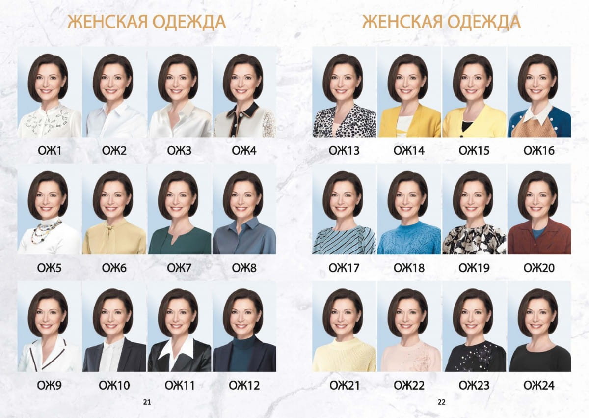 Медальоны (пример одежда) 14