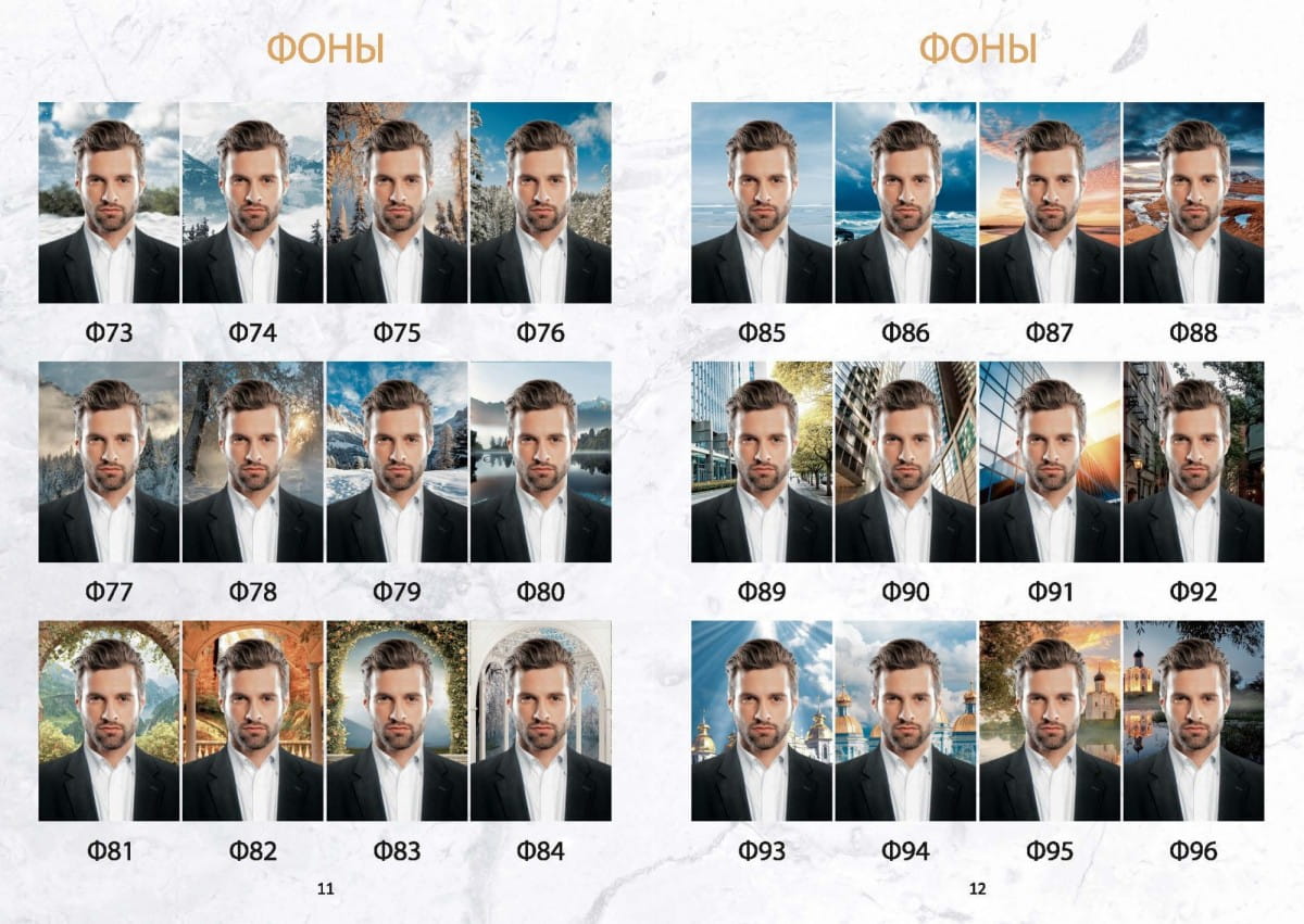 Медальоны (пример фон) 4