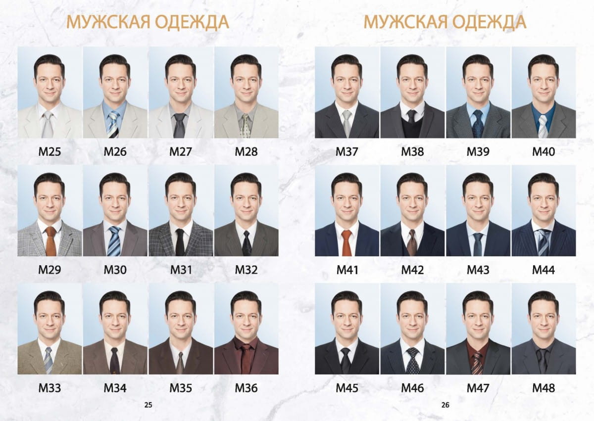 Медальоны (пример одежда) 6