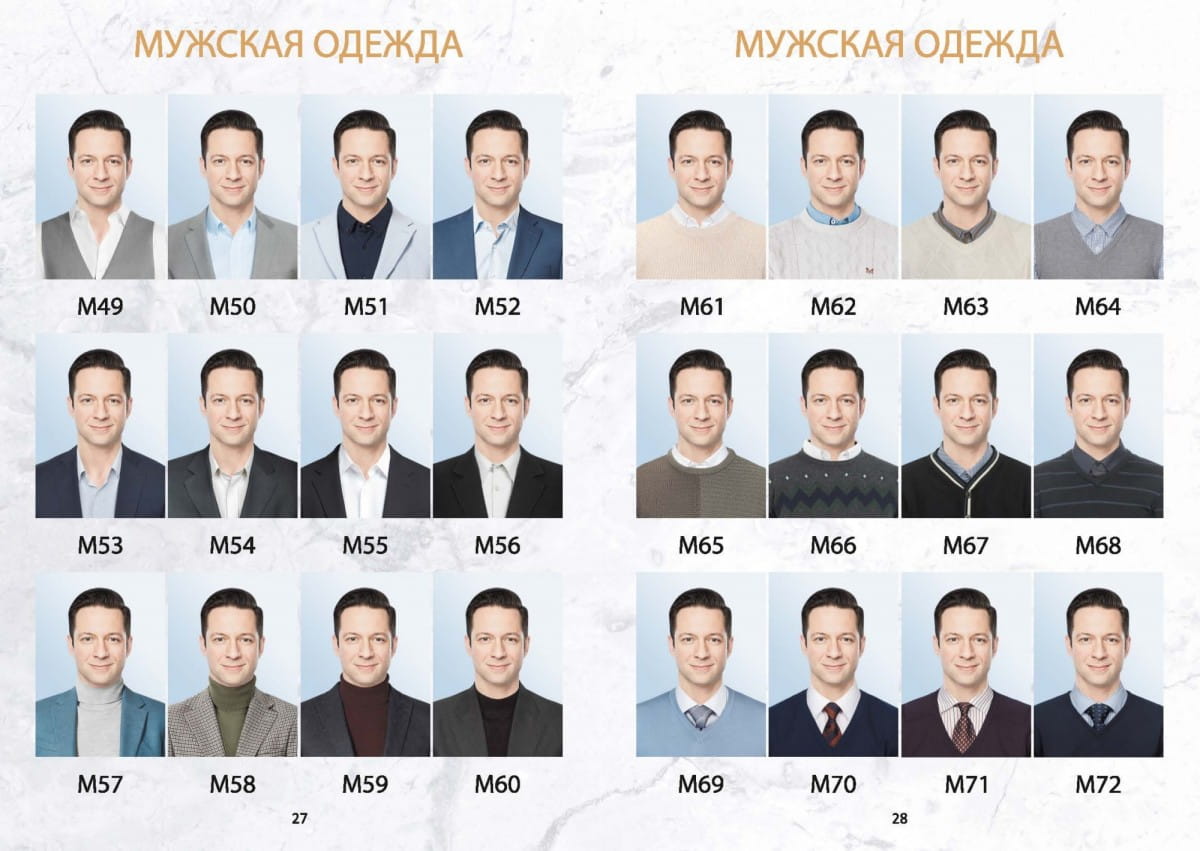 Медальоны (пример одежда) 7