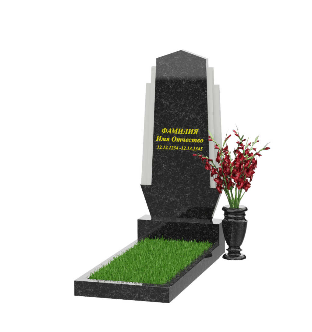 Памятник А-69