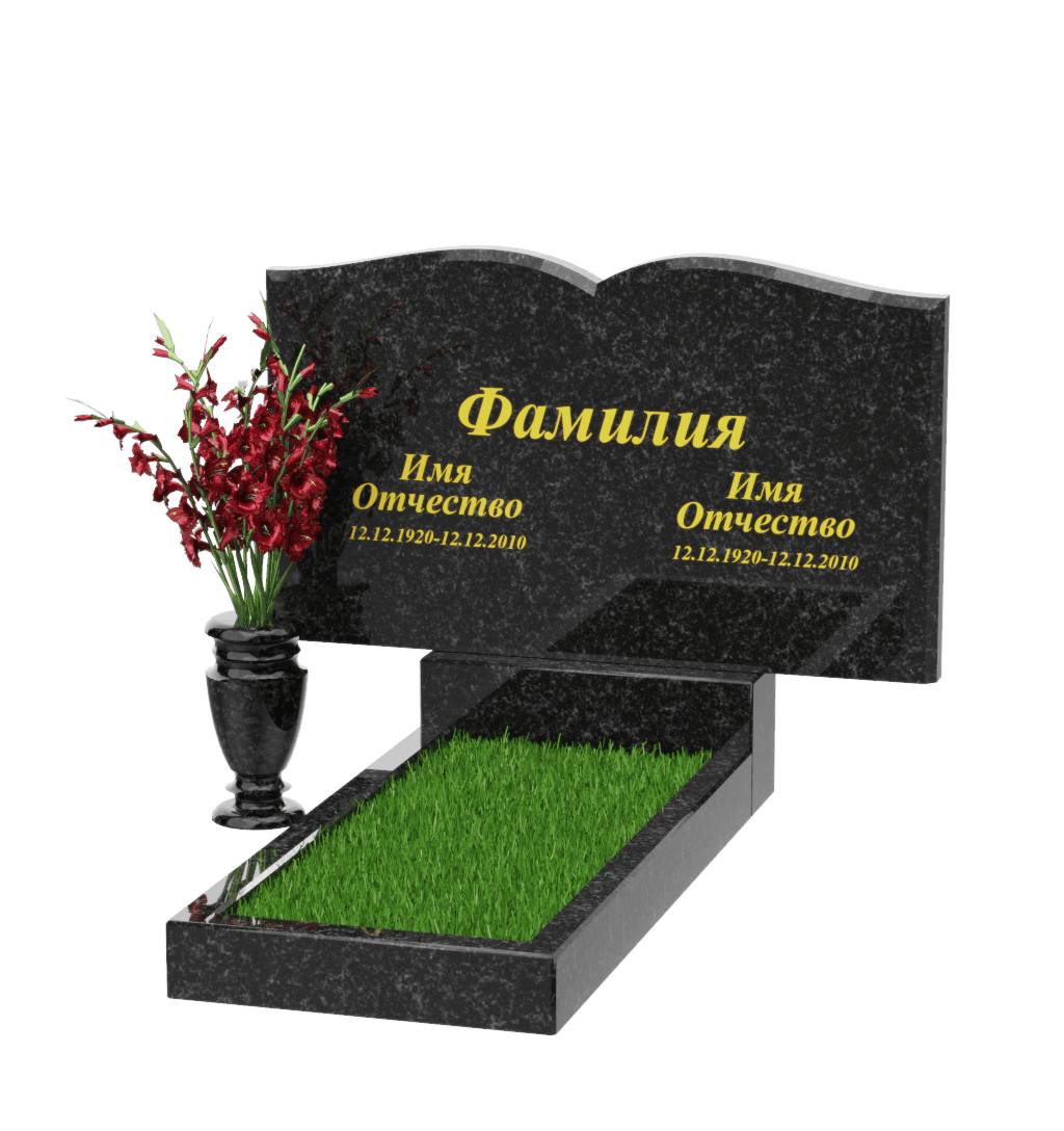 Памятник горизонтальный В-33